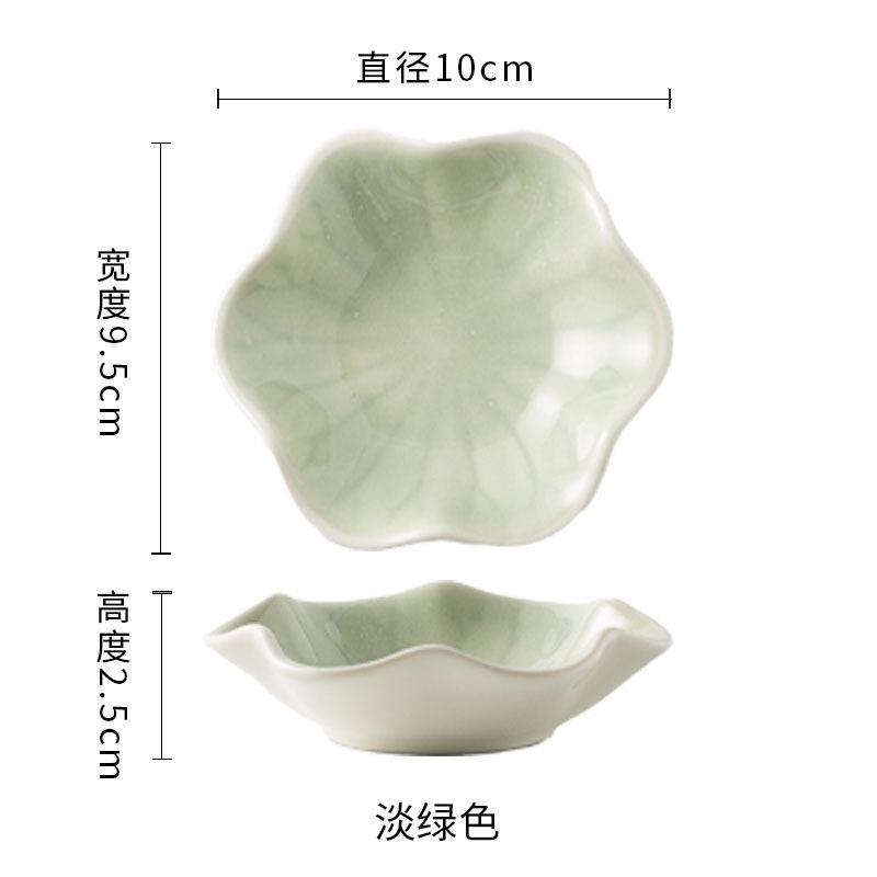 Japanese-Style Household Hot Pot Dipping Dish, Lotus Leaf-Shaped Taste Dish, Barbecue Meat, Soy Sauce, Vinegar Dish, Oil Dish, Underglaze Color, Good-