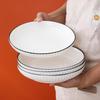 Set of 6 Nordic Minimalist 7-inch Ceramic Dinner Plates