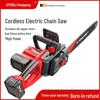Customizable 16-Inch Rechargeable Brushless Electric Chainsaw for Pruning and Felling