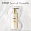 Niacinamide Whitening Body Lotion