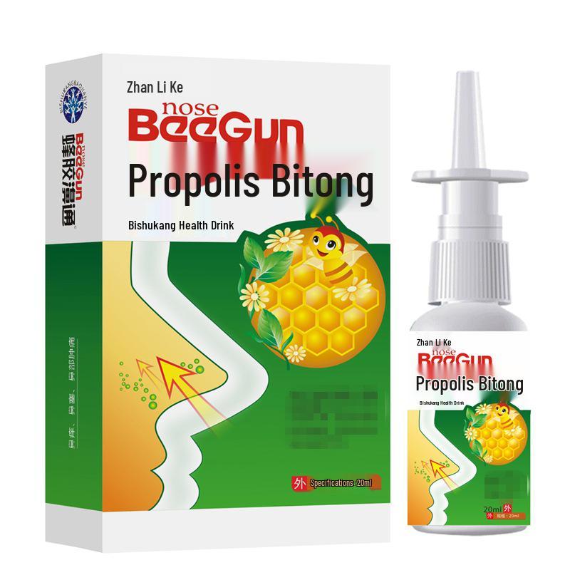 Zhan Licke Propolis Nasal Congestion Relief Spray - 20ml Nasal Clearer, New 25-Year Formula. Standard Size