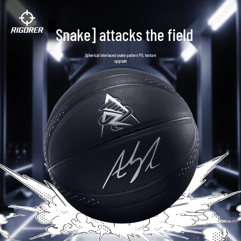 ZunZhe Austin Reaves Signature PU Basketball