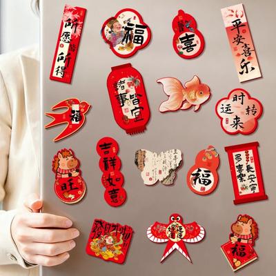 Διακόσμηση σπιτιού – Μαγνητάκια ψυγείου