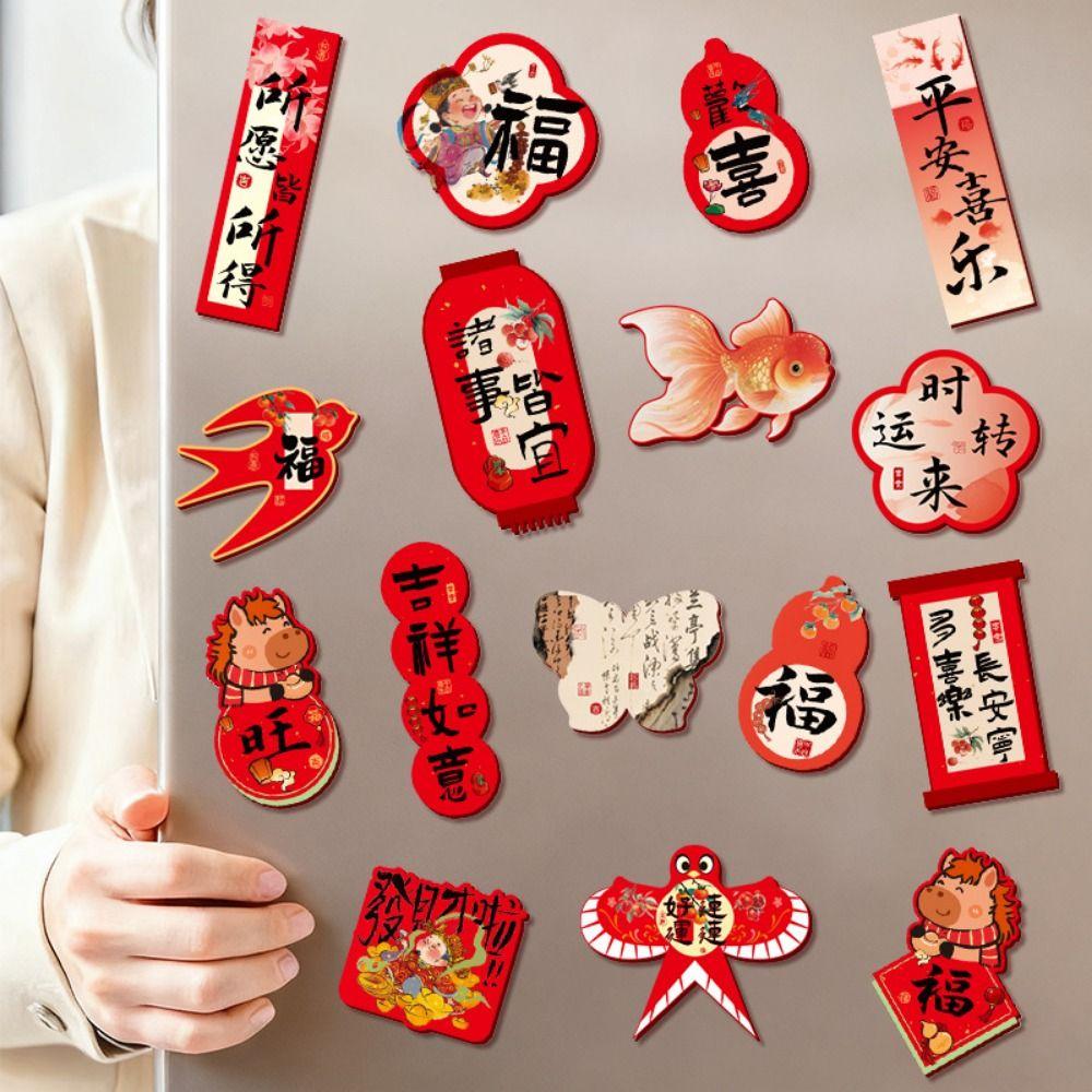 8Pcs/set Creative New Year Magnetic Sticker Traditional Chinese 2026 Chinese Style Refrigerator Magnets Cartoon Festival