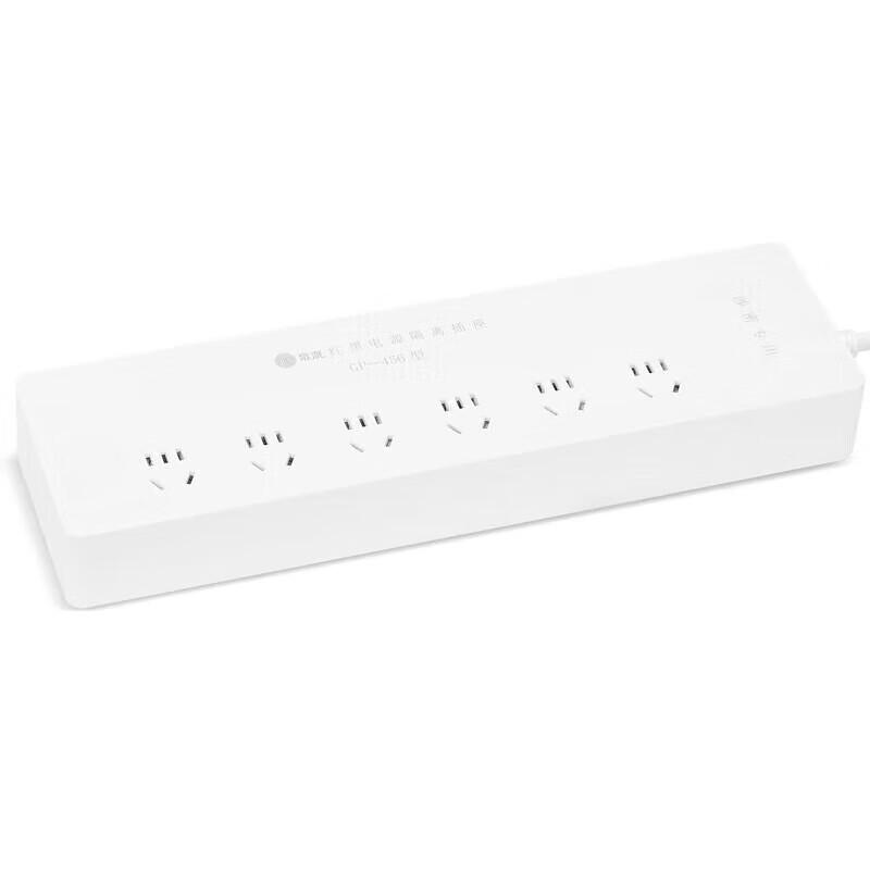 Gepai GP-456 Level 7 Micro-Cut Commercial Paper Shredder CN Plug (adapter Included)