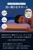 X Hotel Neck Pillow That Gently Supports Your Memory Temperature Suitable for and Stomach Sleeping Supports Deep Perfect As a Day or Day Includes PCM