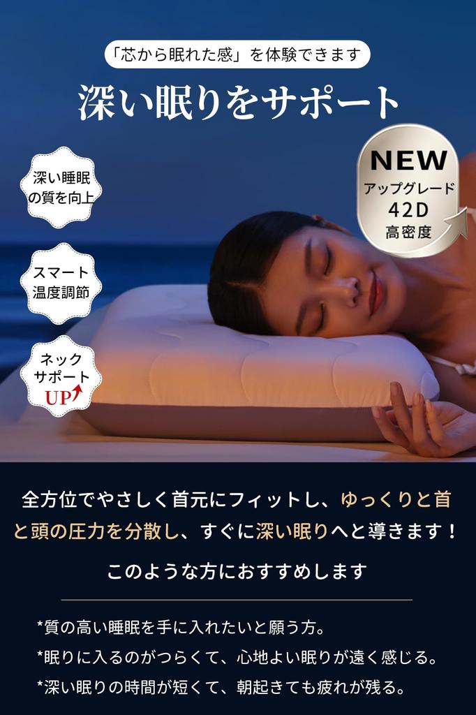 X Hotel Neck Pillow That Gently Supports Your Memory Temperature Suitable for and Stomach Sleeping Supports Deep Perfect As a Day or Day Includes PCM