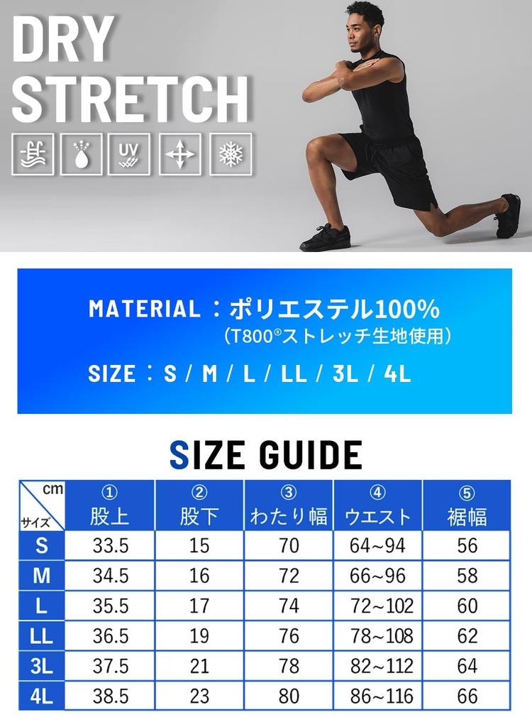 Amphibische Badeshorts Badehose L Schwarz [Astraia Avant] Herren [AA33-00-L]