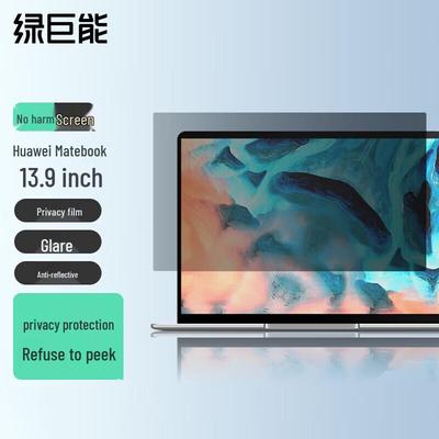llano Laptop Privacy Screen Protector