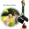 Dog Poop Scooper for Cleaning Medium and Large Pet Waste or Garden Waste, No Need To Bend Pet Cleaning Tools