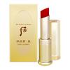 WH4665 The Whoo Gongjinhyang Mi Royal Youthful Lip Balm Women's Moisturizing Lip Balm Wine Red 3.3g 1 Pcs