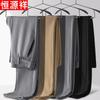 Hengyuanxiang Men's Brushed Business Casual Straight-Leg Trousers