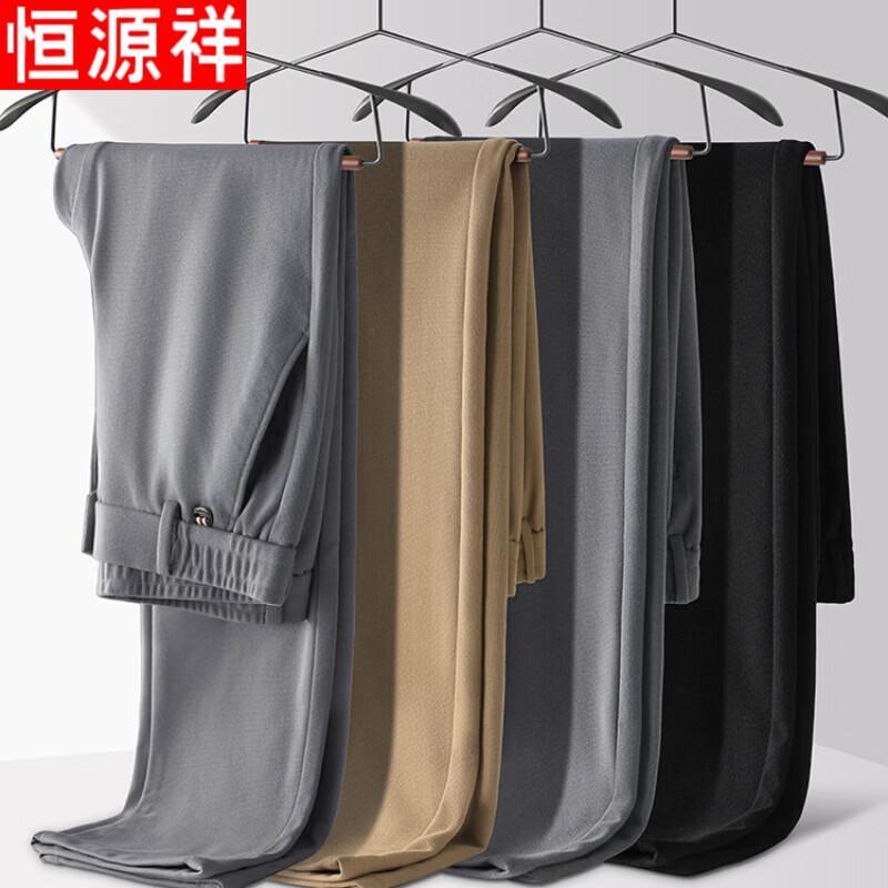 Hengyuanxiang Men's Brushed Business Casual Straight-Leg Trousers