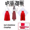 Japanese Anime Cosplay Outfit Neutral Style Polyester Fabric Wholesale