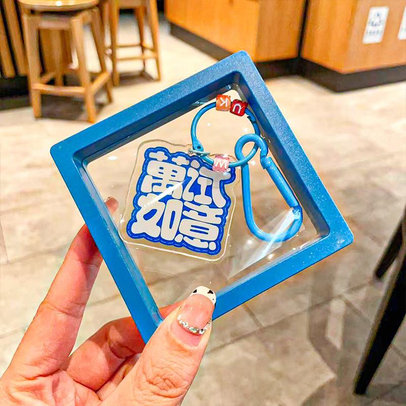 Encouraging Acrylic Keyring Examination Blessing Quote Graduation Gifts Pendant