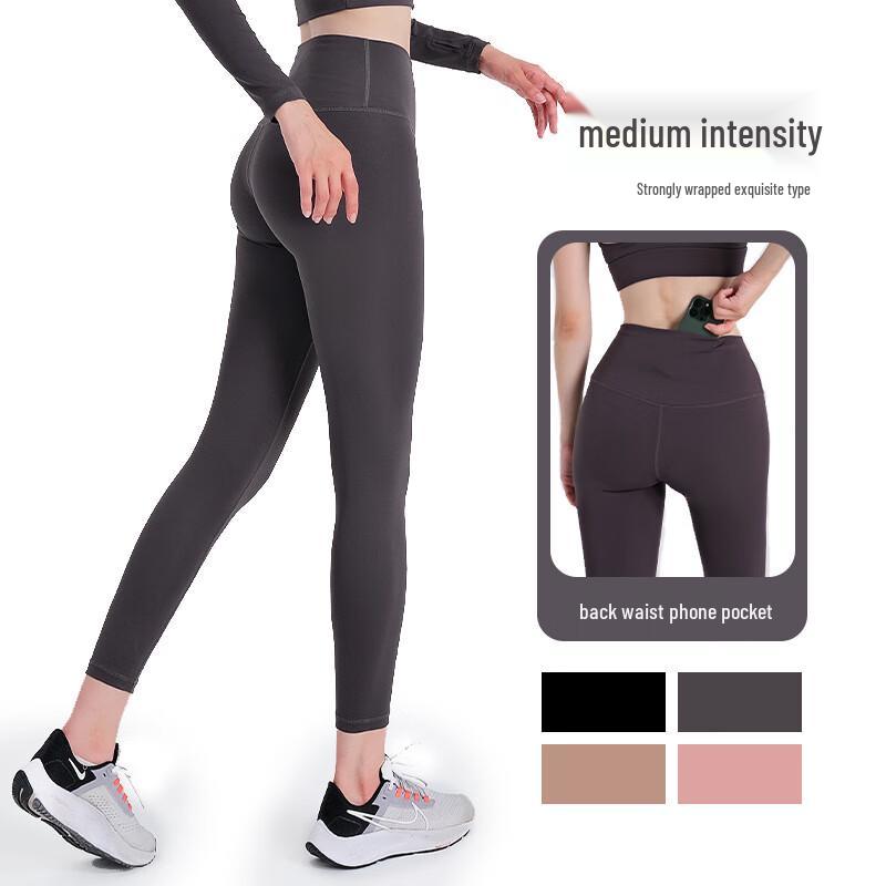 Women's High-Waist Elastic Yoga Pants