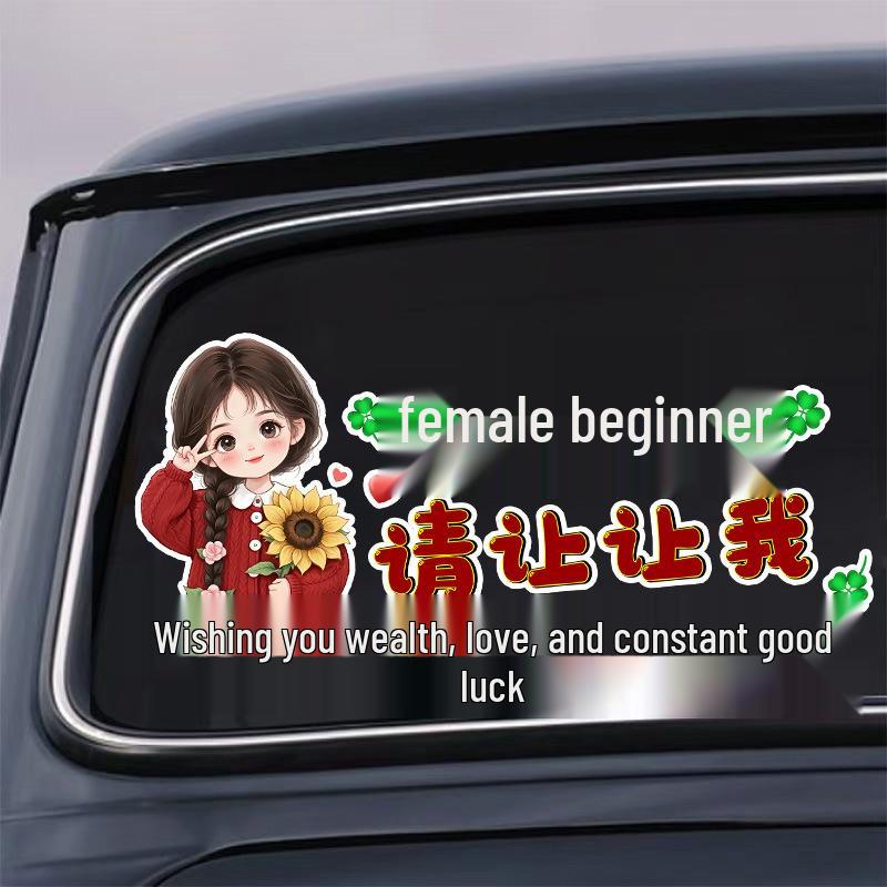 Wishing You Prosperity: Reflective Car Windshield Warning Sticker for New Interns