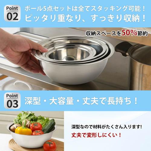 SOHAPI 5-Piece Stainless Steel Heat-Resistant Bowl Set for the Kitchen, Stackable, Available In 22cm, 20cm, 18cm, 14cm, and 12cm, Perfect for Cooking,