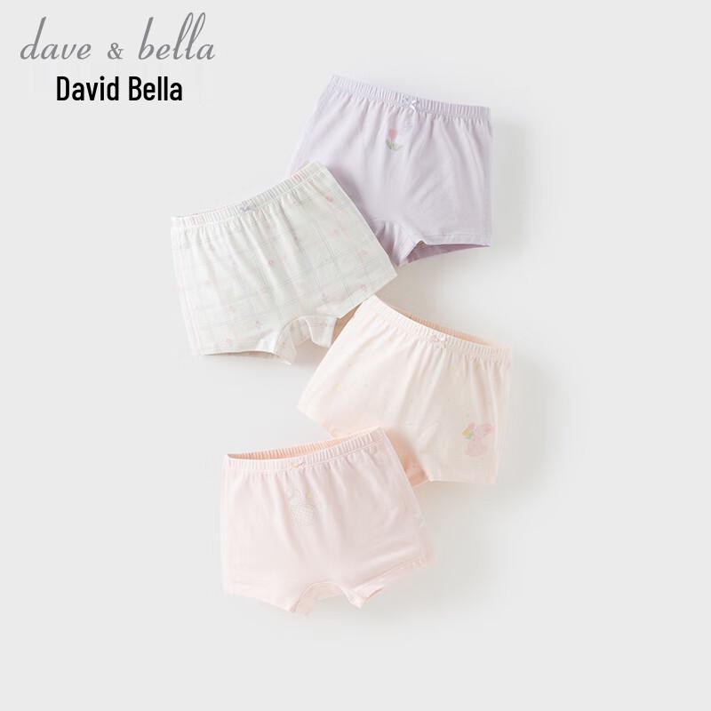 David & Bella Unisex Kids  2-Pack Boxer Briefs 90 cm