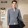 Autumn Casual Wool Cardigan Men's Insert Shoulder Sleeve Thick Jacket Knitted Coat