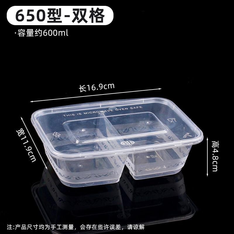 Jiemengzhe Rectangular Microwavable Divided Disposable Lunch Box
