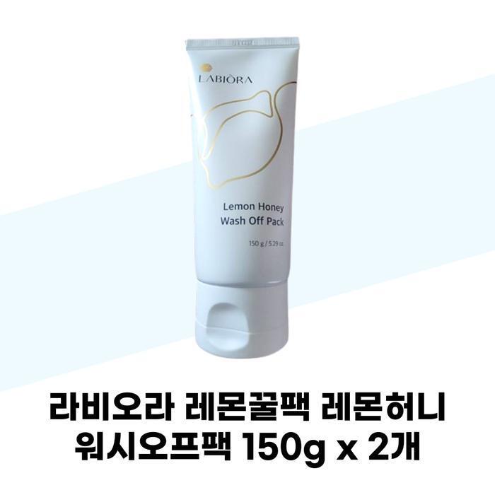 Lemon Honey Wash-Off Pack 150g x 2 Brightening Pore Pack (37001930)