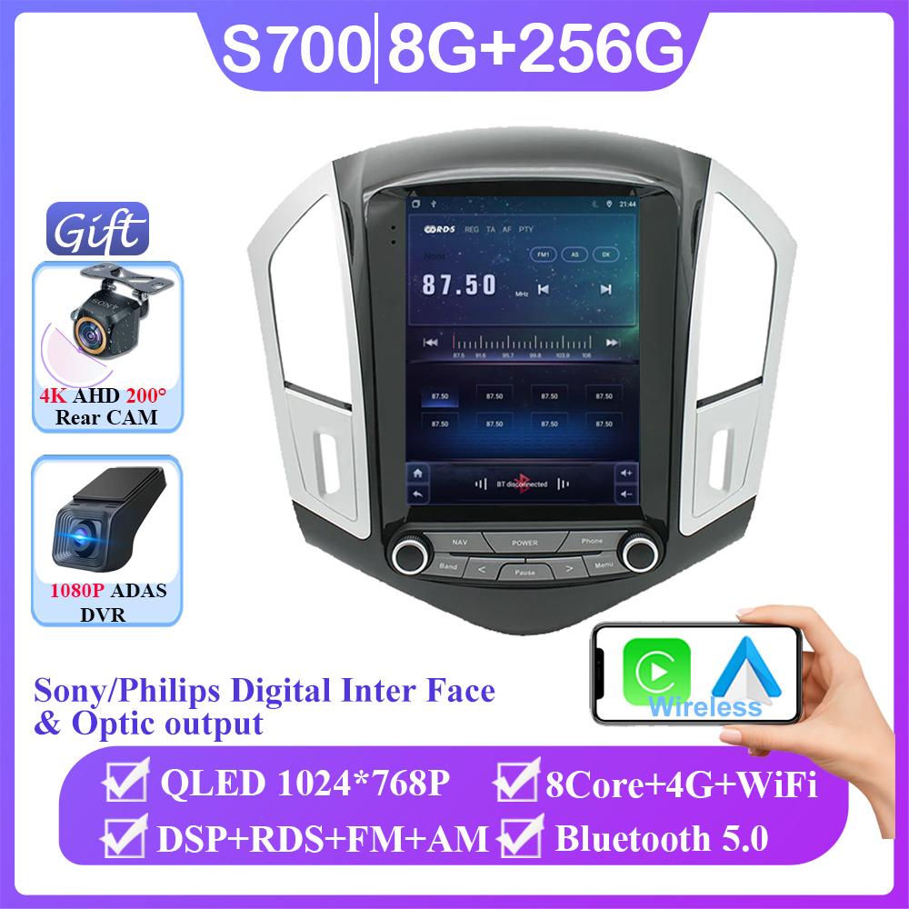 9.7inch Radio Screen Car Multimedia Player For Chevrolet Cruze J300 J308 2012 - 2015 Autoradio Car Stereo Radios Car NO 2 DIN