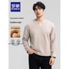 Men's Faux Two-Piece Wool Blend Thermal Knit Sweater