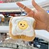 Cute Hamburgers French Fries Delicious Food Pendant Plush Stuffed Toy Doll Bag Pendant Keychain Jewelry Accessory Decoration