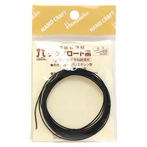 

Hamanaka Для поддержания формы полей шляпы Technoroto Прибл.. 2м Черный H204-606