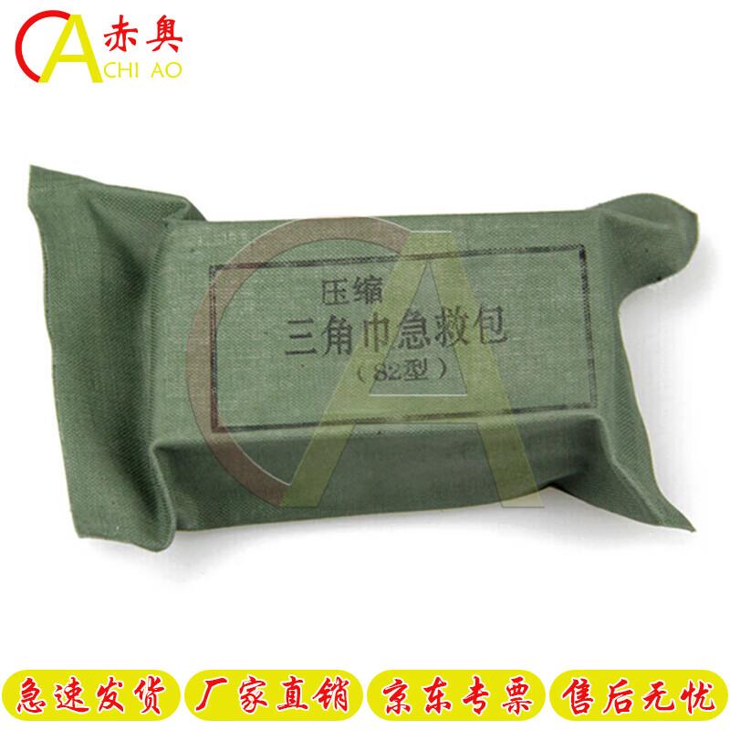 82-Type Compressed Triangular Bandage First Aid Kit