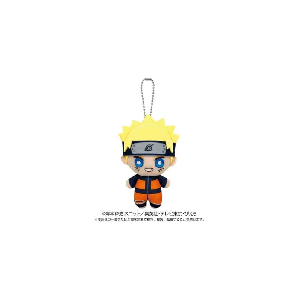 Bandai Namco Nui Naruto Shippuden Uzumaki Naruto Ball Chain Mascot Keychain