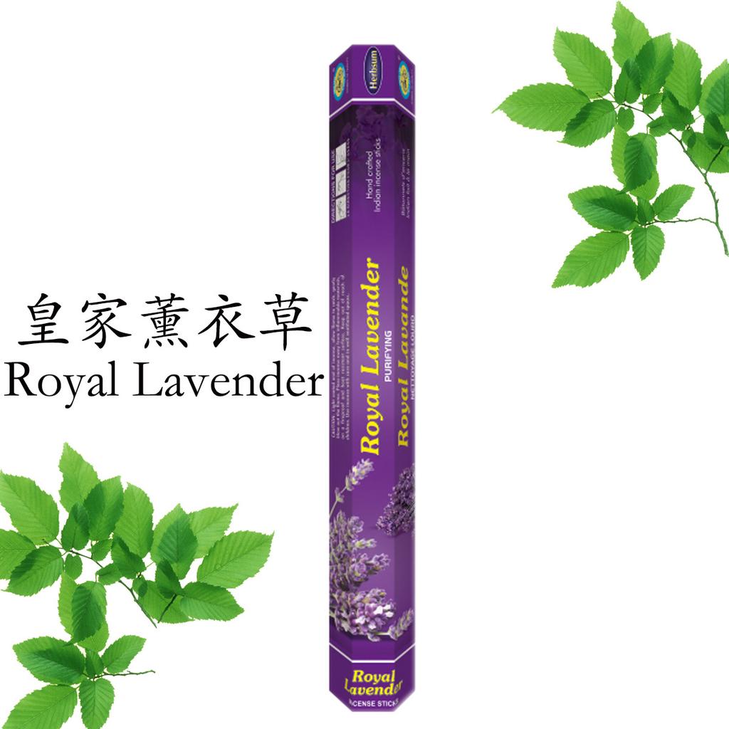 Aromaterapie, domácí santalové odpuzující kadidlo proti komárům, kadidlo do auta