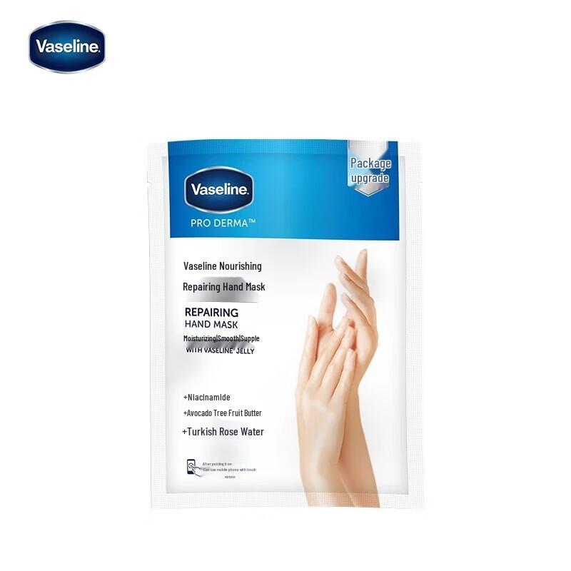 Vaseline Intensive Care Hand Mask