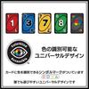Mattel Games UNO Liar Edition Card Game 8-Pack Case - Bulk Set for Parties, Events & Gifts, 2-6 Players, Ages 7+, Blue, JLH43