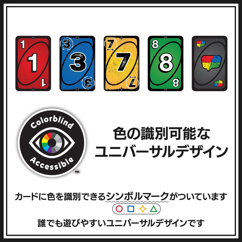 Mattel Games UNO Liar Edition Card Game 8-Pack Case - Bulk Set for Parties, Events & Gifts, 2-6 Players, Ages 7+, Blue, JLH43