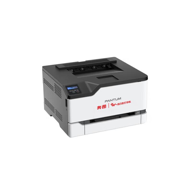 Pantum CP2257DN A4 Color Laser Printer with Auto Duplex CN Plug (adapter Included)