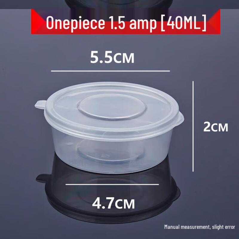 DINGYE Disposable Plastic Sauce Cups