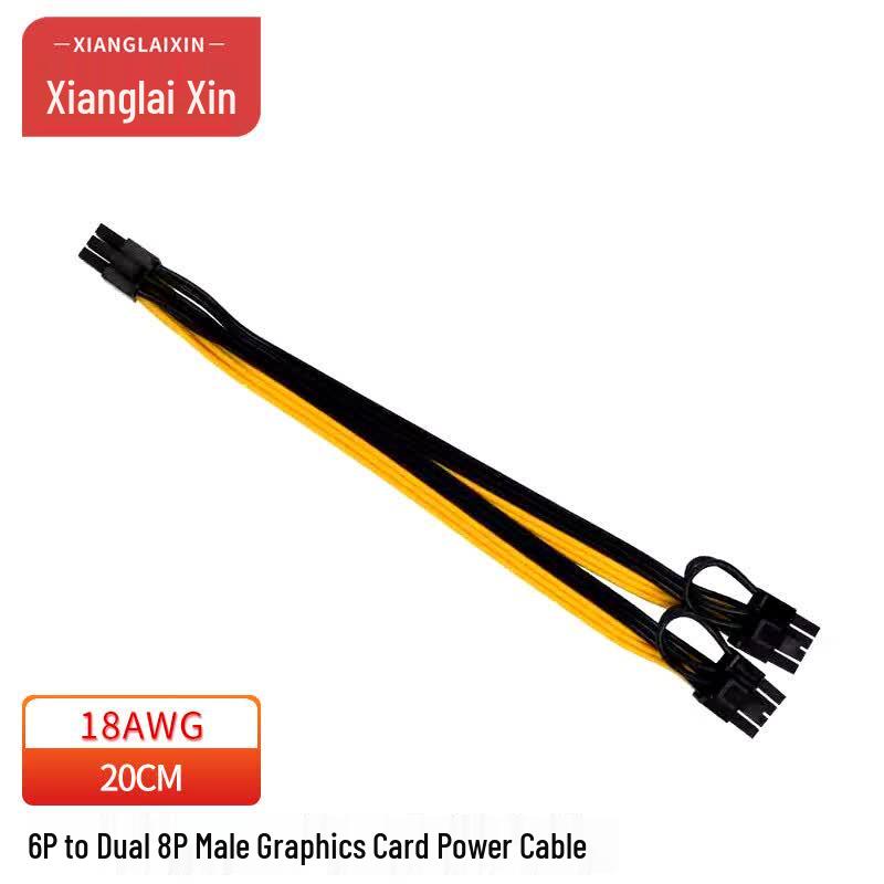 6-pin to Dual 8-pin PCIe Power Adapter Cable