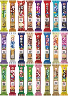 Bourbon Petit Series Complete Edition 24 Types Assortment Set Sweets Dagashi Commercial Use Registration Number [Trademark 6548991]