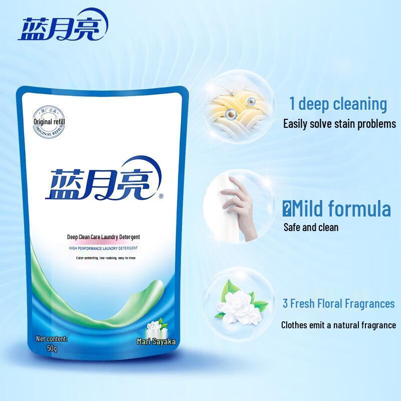 Blue Moon Jasmine Scent Laundry Detergent Refill (3x500g)