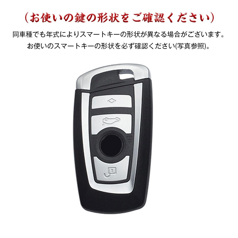 BMW Smart Key Case, Key Cover, Key Holder, TPU, Comfortable to Touch, Specially Designed