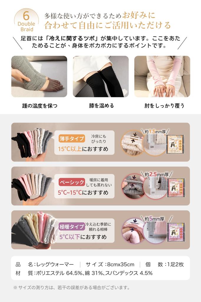 Moelife Leg Summer Basic Against the and Silk Ankle and Leg Warmers for Men and Women Deep Warmers, [Protects Cold, Lightweight, Comfortable,