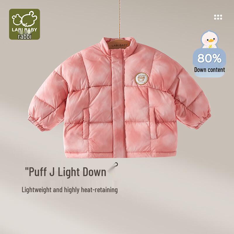 

Labi Kids Lightweight Stand Collar Down Jacket 110