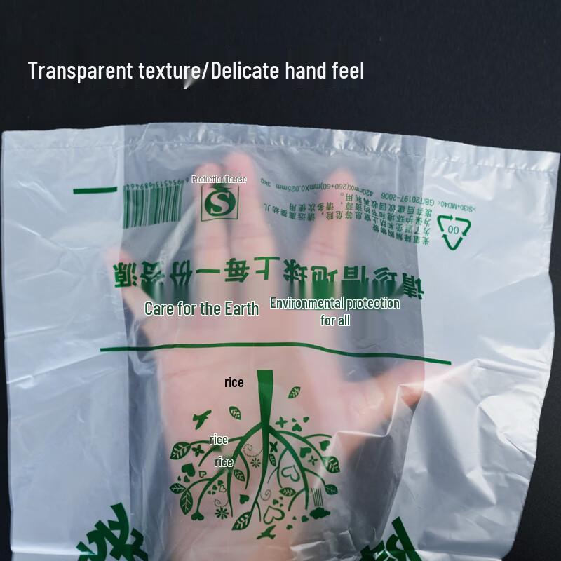 JIACHI Biodegradable Vest Style Plastic Shopping Bags