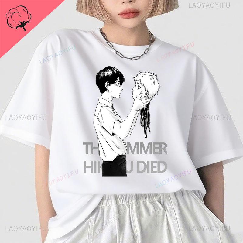 

The Summer Hikaru Died Anime Caroon TV T Shirt Shinda Natsu Cotton Oneck Harajuku Streetwear Creativity Tee Graphic T Shirts S
