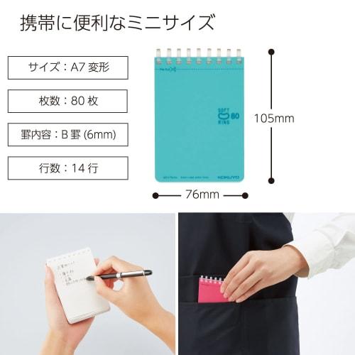 KOKUYO Memo Soft Ring Dotted B Ruled A7 80 Sheets Light Blue Me-SV378BT-LB