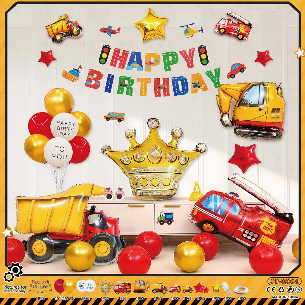 Space Astronaut Birthday Balloon & Backdrop Set for Boys