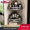 Gun Gray No-Drill Bathroom Towel Rack & Toilet Storage Set