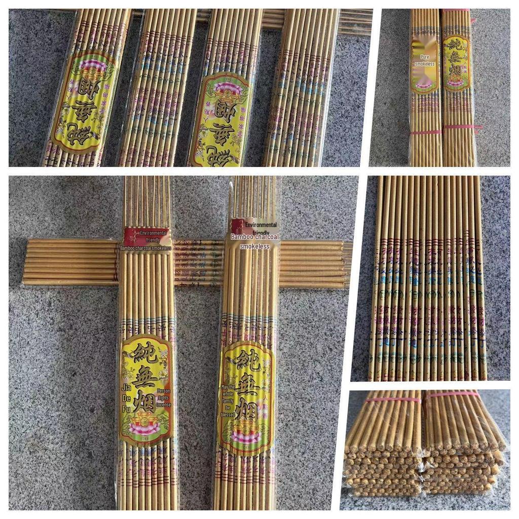 Smokeless High Fragrance Incense Sticks for Worship and Meditation, Ideal for College Entrance Exams and Buddhist Rituals